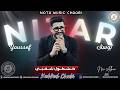 YOUSSEF NIZAR KACHKOUL CHAABI NEW 2026 يوسف نزار كشكول شعبي وااعر شاخدة شعبي Chaabi Fyp 