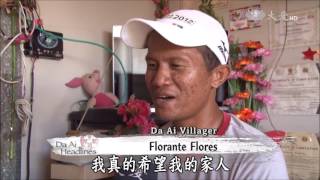 20170331【Charity】Love And Care For Typhoon Victims In Polo