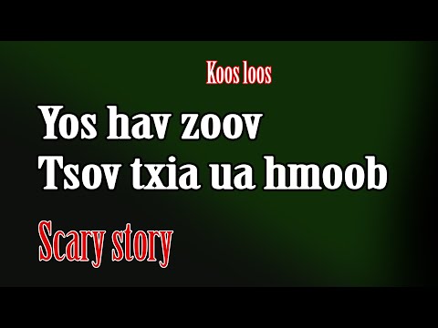 Video: Qhov chaw zoo tshaj plaws rau Duck Yos Hav Zoov hauv Arkansas