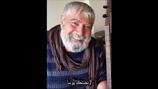 مصطفى قايا - مثل الأطفال (أغنية تركية مترجمة) Mustafa Kaya - Çocuklar Gibi Resimi