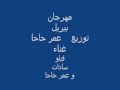 مهرجان بيريل 