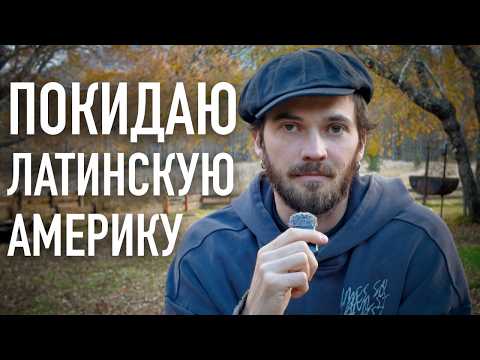 Почему я решил уехать? (4 года спустя)