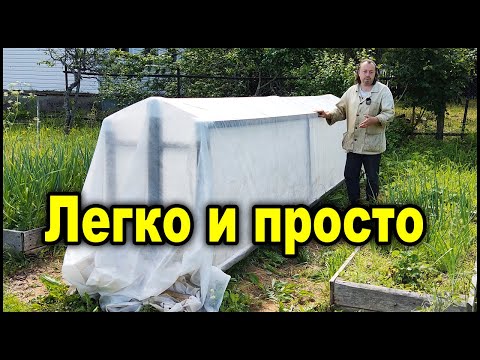 Простой и лёгкий