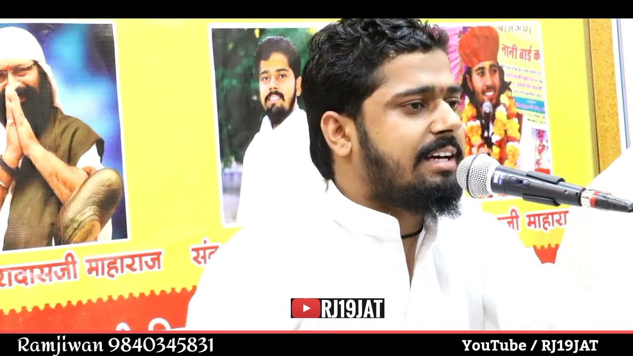 История короля Бхартари и королевы Пингалы!! Бхаджаны и проповеди Сухдева Джи Махараджа мелодичны...