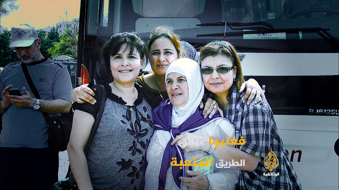 شوقا للركن الخامس (برومو) - الجزيرة الوثائقية