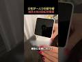 万が一の侵入に防犯対策