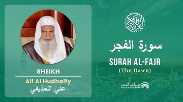 Quran 89   Surah Al Fajr سورة الفجر   Sheikh Ali Al Hudhaify - With English Translation