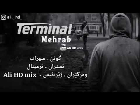خوشترين سترانا ميهراب