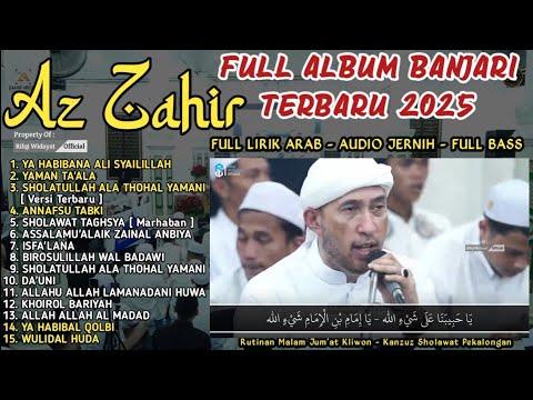 Ya Ahla Baitin Nabi x Khobbiri | خَبِّرِي | Gus Ilham | Lirik Terjemah | tareem lovers