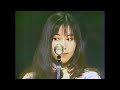 井上昌己(Shoko Inoue) - 恋はLiberty 1994 HD