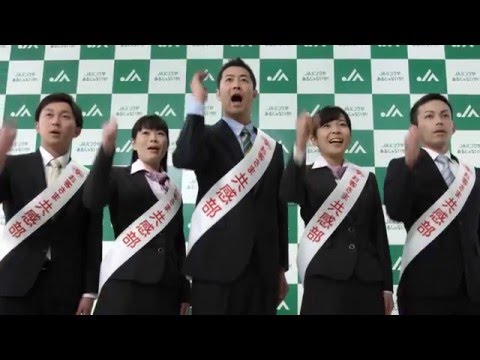 JAバンク鹿児島【「お客さま共感部発足」篇 2016】