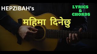 Video thumbnail of "महिमा दिनेछु || Mahima Dinechu || Hepzibah Band || Lyrics & Chords ||"