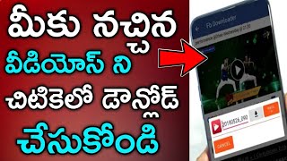 Best App To Download Videos From Social Apps | How To Download WhatsApp Status Videos screenshot 4