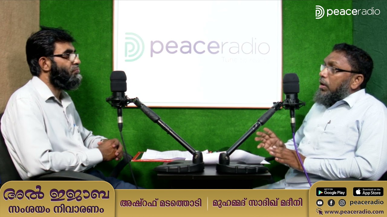 നഷ്ടപ്പെട്ട നോമ്പിന് പകരമായി ഫിദ്‌യ( മുദ്ദ്) കൊടുക്കുന്നത് എങ്ങനെയാണ് ? മുഹമ്മദ്‌ സാദിഖ് മദീനി