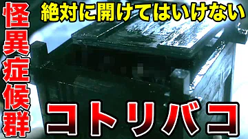 تحميل ゆんゆん 怪異