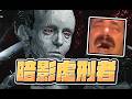 【魯蛋精華】用暗影步行者造型通關 - 4/19 PC 人機迷網 PRAGMATA
