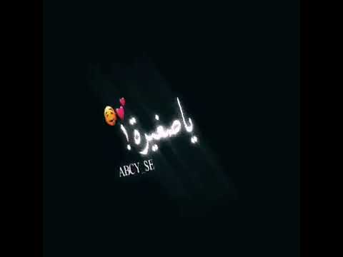 في زوج عشقوني