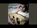 انت مرادي
