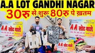 मात्र 30रु से BRAND MRP TAG FACTORY LOT 💯% FRESH &amp; CHEAPEST A.A LOT DELHI WHOLESALE MARKET SASTA लॉट