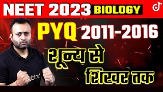 NEET 2023 Biology 2011 से 2016 तक के PYQs MAHA MARATHON | One Shot | Parth Sir screenshot 1