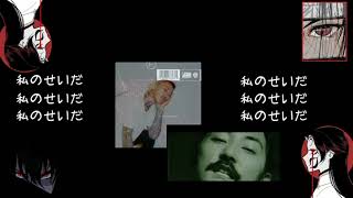 Japanese Hip-hop playlist [JAPANESE HIPHOP]