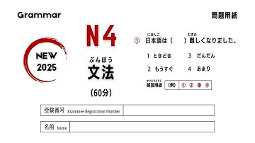 JLPT N4 Grammar Practice Test 2025.