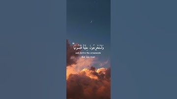 وما يتسوي البحران هذا عذب فرات سائغ شرابه وهذا ملح اجاج / القارئ الشيخ #ناصر_القطامي #قرآن