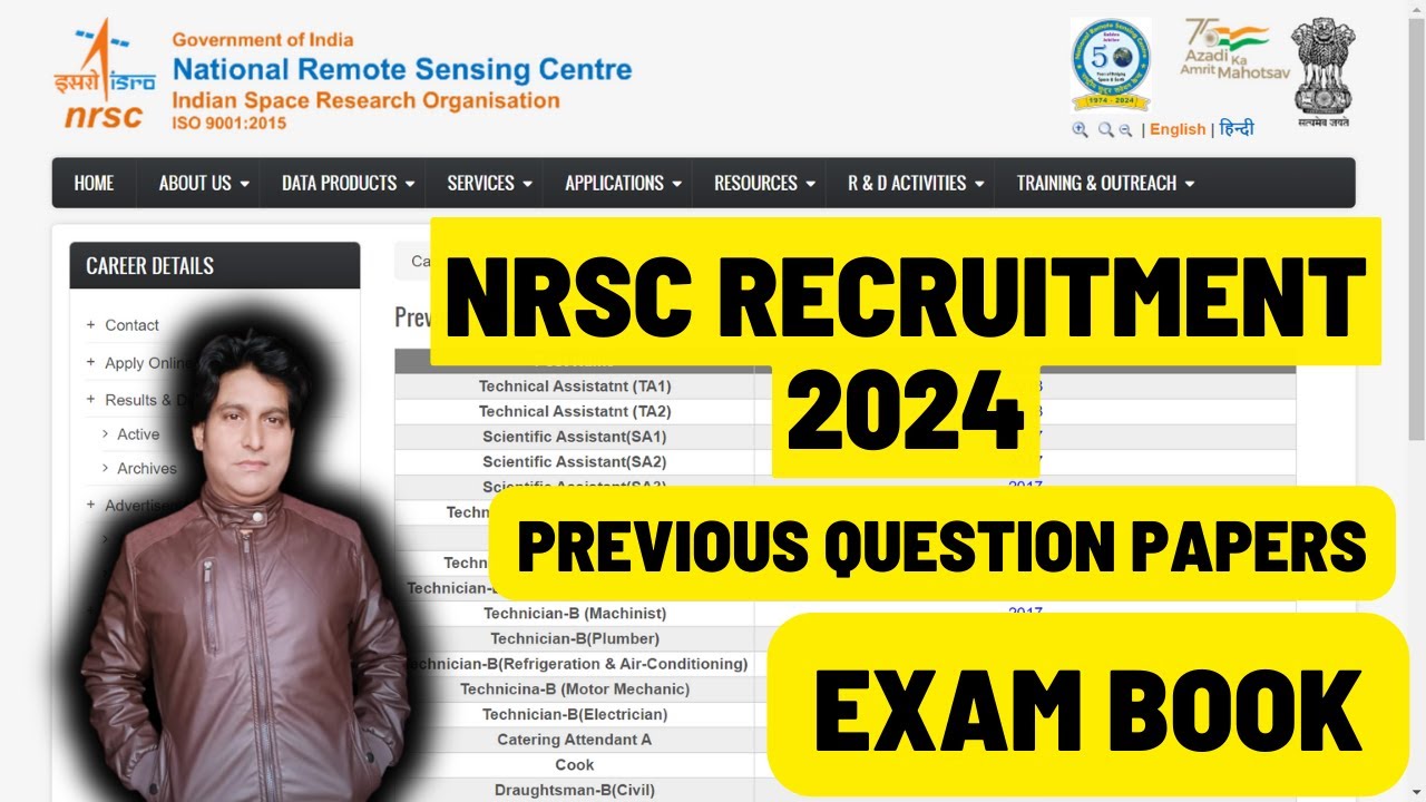 NRSC 2024| Previous Exam Paper & EXAM BOOK FOR ALL POST