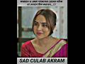 ফারহান ও কেয়া পায়েলের প্রেমের নাটক #love #sadlovestory #emotionalstory #romanticdrama #lovestory