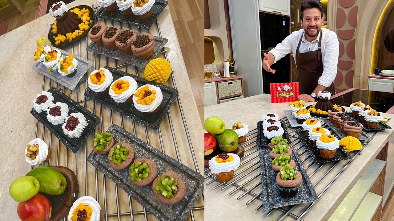 طريقة عمل الكب كيك | المطعم مع الشيف محمد حامد