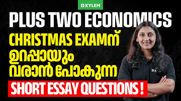 Plus Two Economics Christmas Examന് ഉറപ്പായും വരാൻ പോകുന്ന Short Essay Questions! | Xylem Commerce