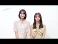 【乃木坂的フラクタル】4.6th Anniversary 記念コメント　乃木坂46 遠藤さくらさん&菅原咲月さん【乃木フラ】