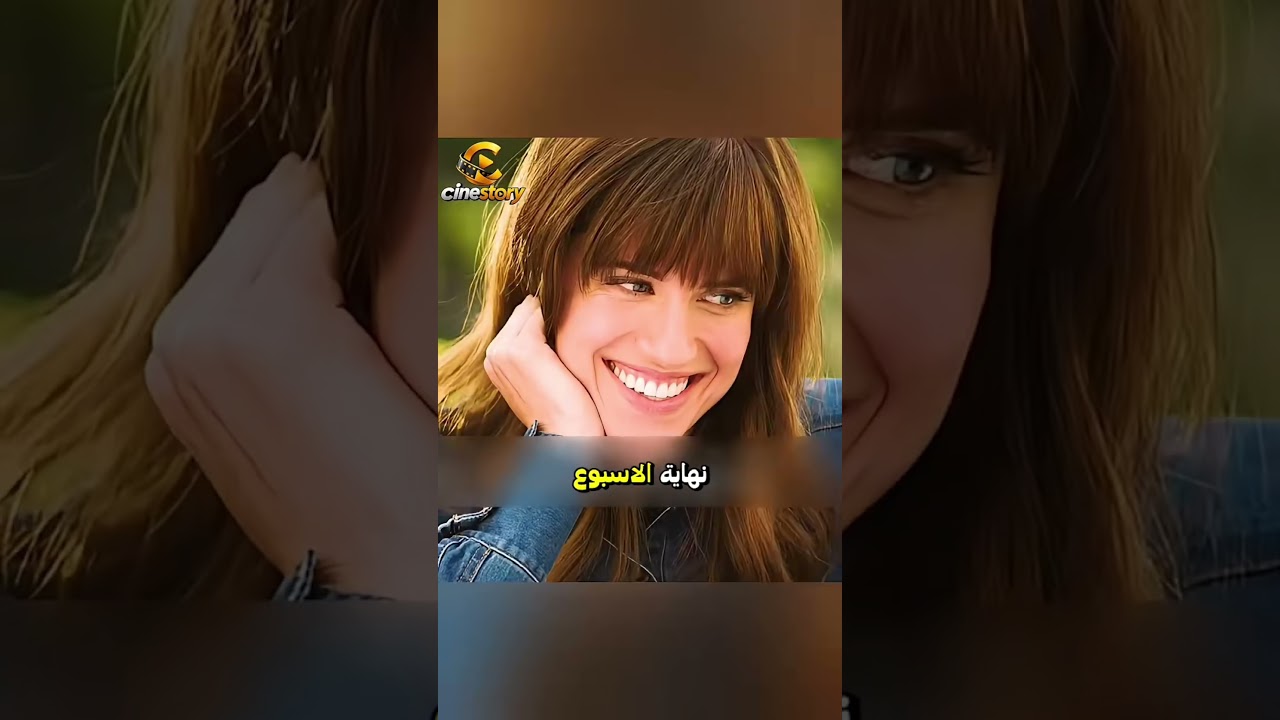 #movie #film #افلام #ورك #فيلم