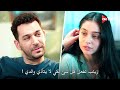 مسلسل ورود وذنوب الحلقة 31 اعلان 2 الرسمي مترجم للعربية 
