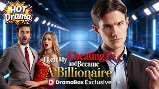I Left My Cheating Ex and Became a Billionaire#dramabox #drama #hotdrama #newdrama