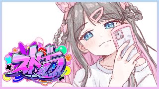 花芽なずなの配信のサムネイル画像