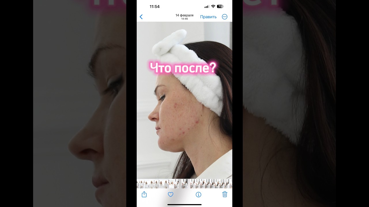 Крем с ретинолом 