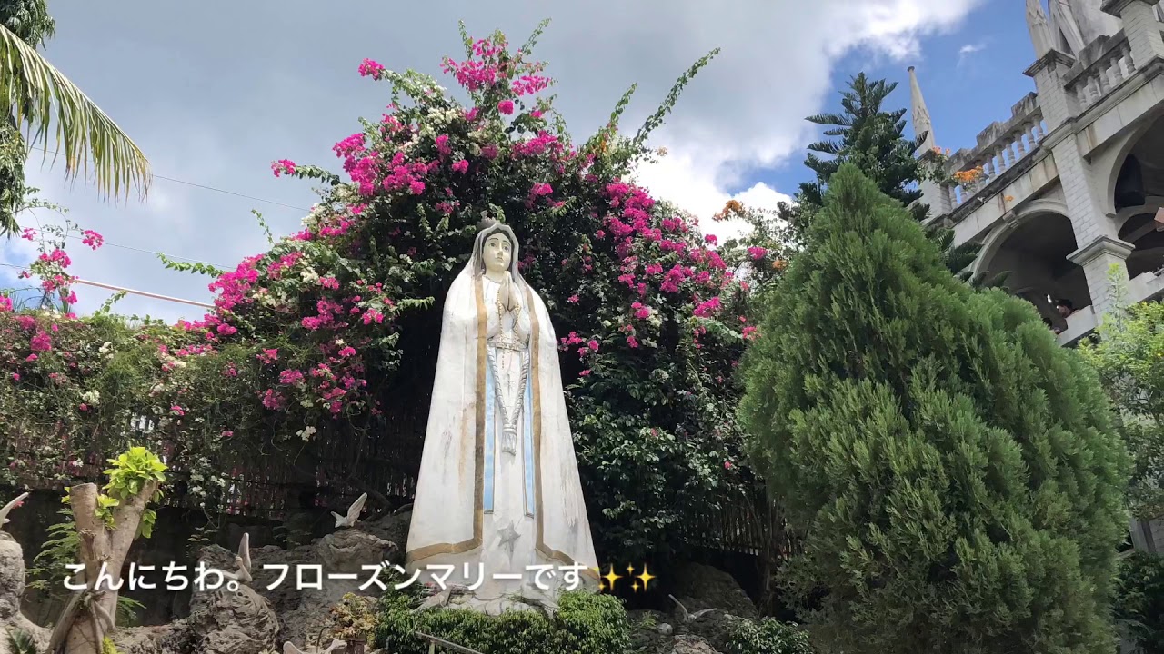 100 願いを叶えてくださるという Mama Mary In Cebu ミラクルマリア様 お会いして来ました Youtube