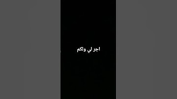 #قرآن_يشرح_الصدر #ذكر_الله #quran #القرآن_الكريم #spirituality #راحة_القلب #خشوع #ذكر #تلاوة_خاشعة