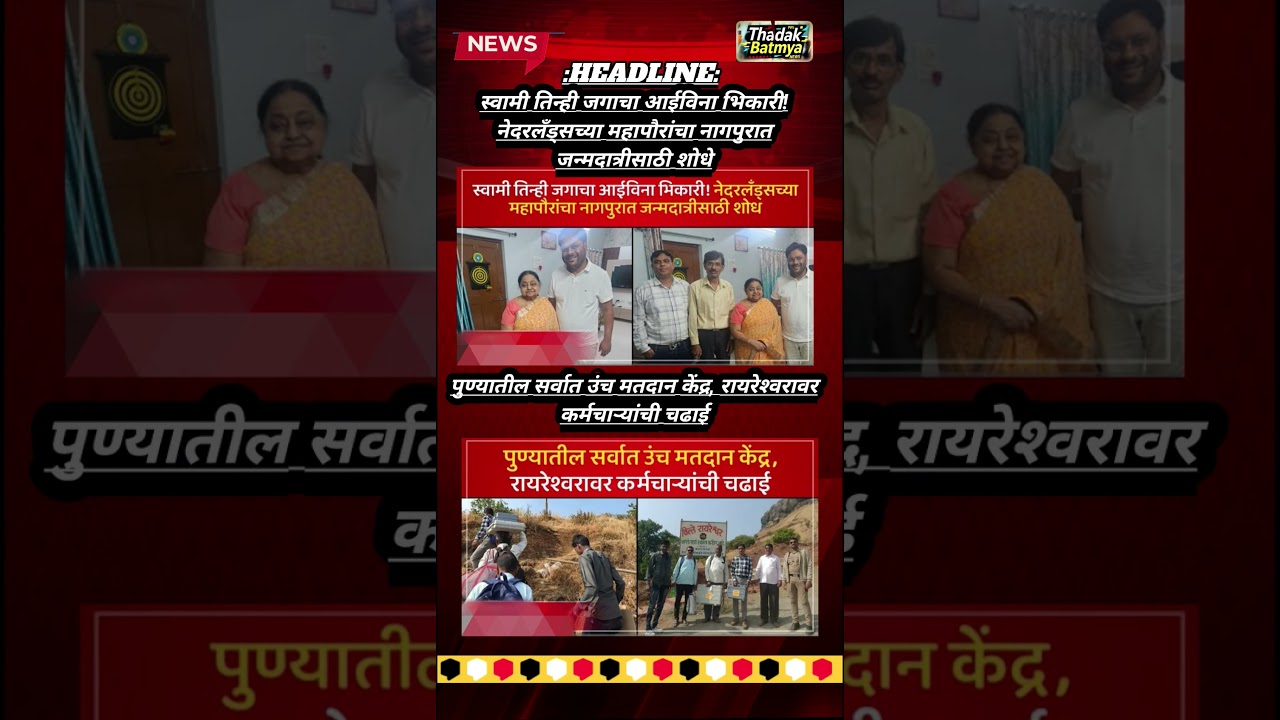 Rajthackeray UddhavThackeray Devendra Fadanvis BJP #mns#ncp#news#jarangepatil Eknathshinde Ajitpawar