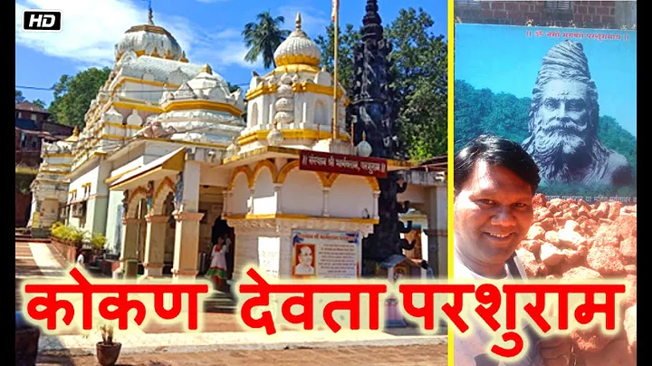 |  | Parshuram Temple Chiplun |    | Kokan Darshan...