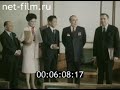 Philippine Pres. Marcos State Visit to the Soviet Union 1976