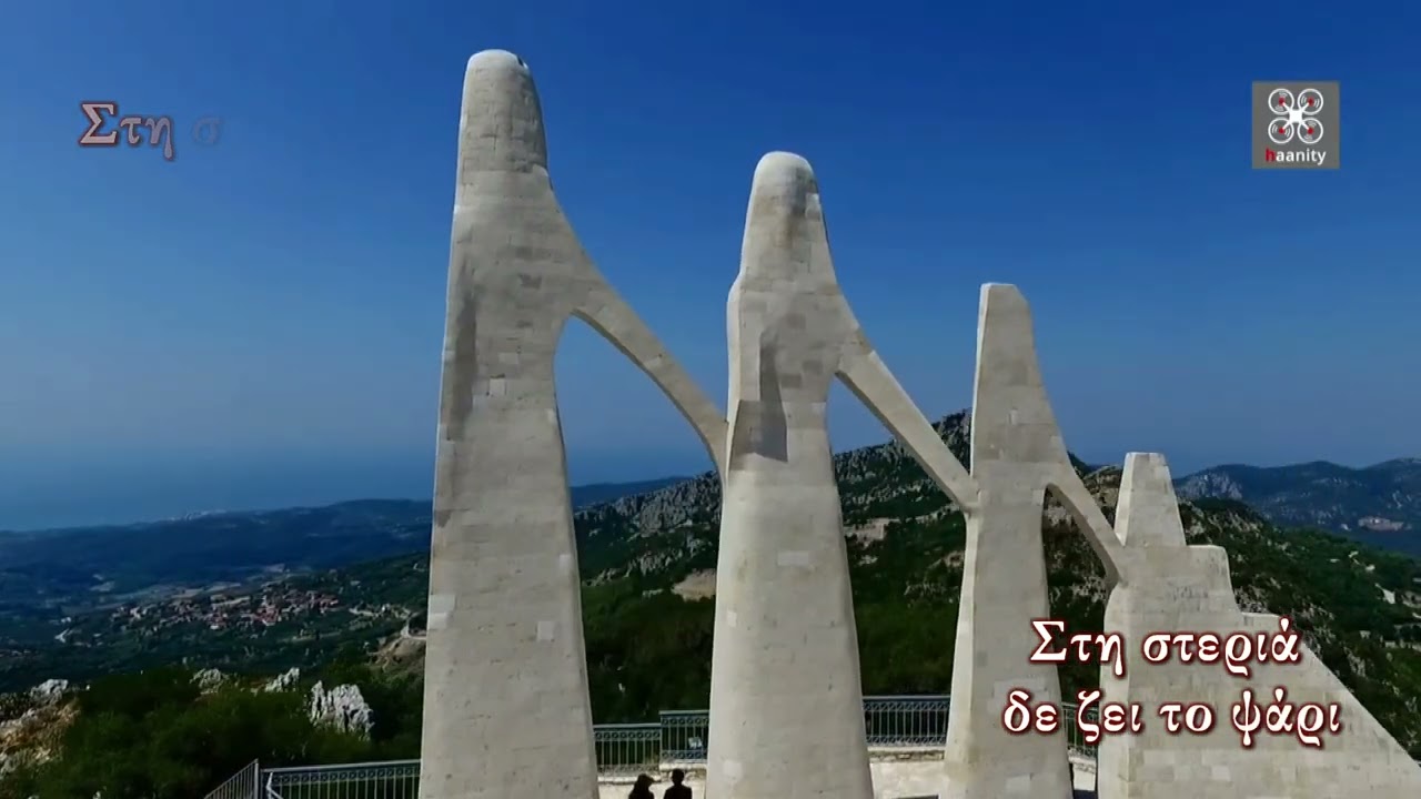 Ο Χορός του Ζαλόγγου | Karaoke by Leonidas