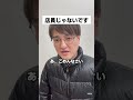 店員じゃないです #コント #お笑い
