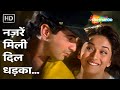 Nazaren Mili Dil Dhadakaa | Raja | Sanjay Kapoor, Madhuri Dixit | Alka Yagnik | 90&#39;s Romantic Songs