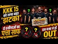 KKK 15 Contestants Exposed | Two Beauties Out Of Khatron Ke Khiladi 15 Shocked Fans