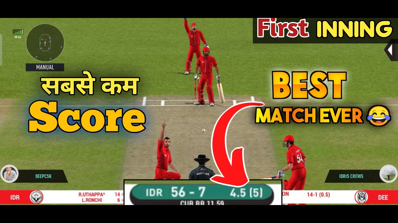 Playing First Time Multiplayer [RC20] First Inning😄 || Real Cricket 20 ...