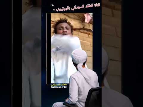 بدران يدعو الدعامه لترك الابقار