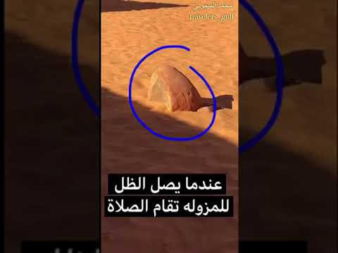 قرية غريبه كأنها بعصر الصحابة رضي الله عنهم شنقيط الجزء الأول