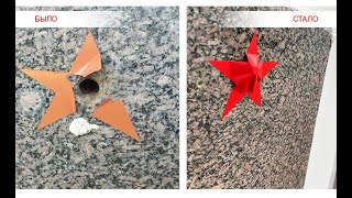 В Курске на мемориале «Жертвам фашизма» появились новые звёзды из самоклейки
